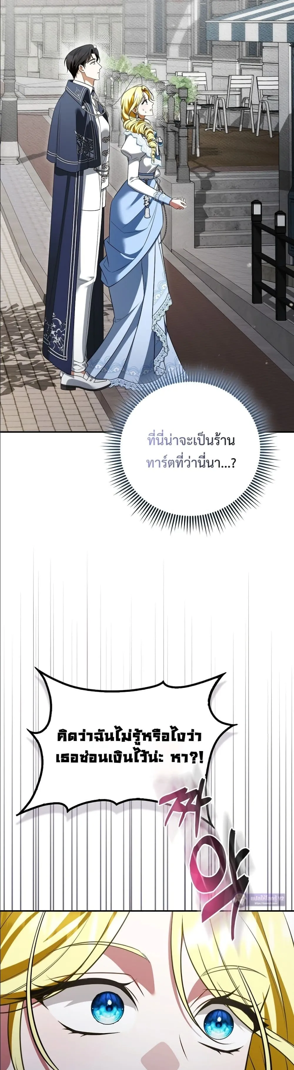 Manga-lc-com อ่านมังงะ อ่านการ์ตูน ออนไลน์ ฟรี Wasn’t I the Female Lead of a Regret Novel ตอนที่ 1 2 3 4 5 6 7 8 9 10 11 12 13 14 ฟรี ไม่มีโฆษณา Manga-lc - อ่าน มังงะ อ่าน การ์ตูน ออนไลน์ อ่านมังงะ ฟรี