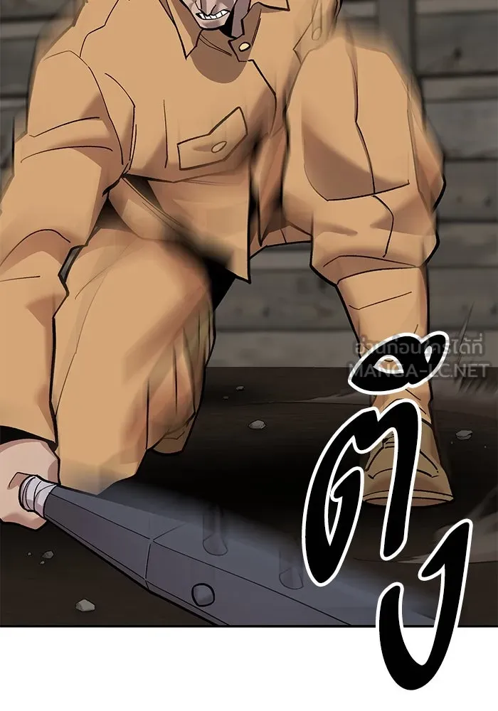 ยอดคนเลเวลทะลุ ตอนที่ 34 บุกทางเหนือ (6) รูปที่ 168