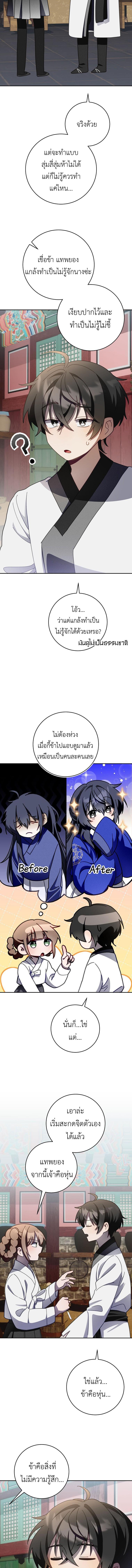 Manga-lc-com อ่านมังงะ อ่านการ์ตูน ออนไลน์ ฟรี Surviving the Romance Fantasy ตอนที่ 1 2 3 4 5 6 7 8 9 10 11 12 13 14 ฟรี ไม่มีโฆษณา Manga-lc - อ่าน มังงะ อ่าน การ์ตูน ออนไลน์ อ่านมังงะ ฟรี
