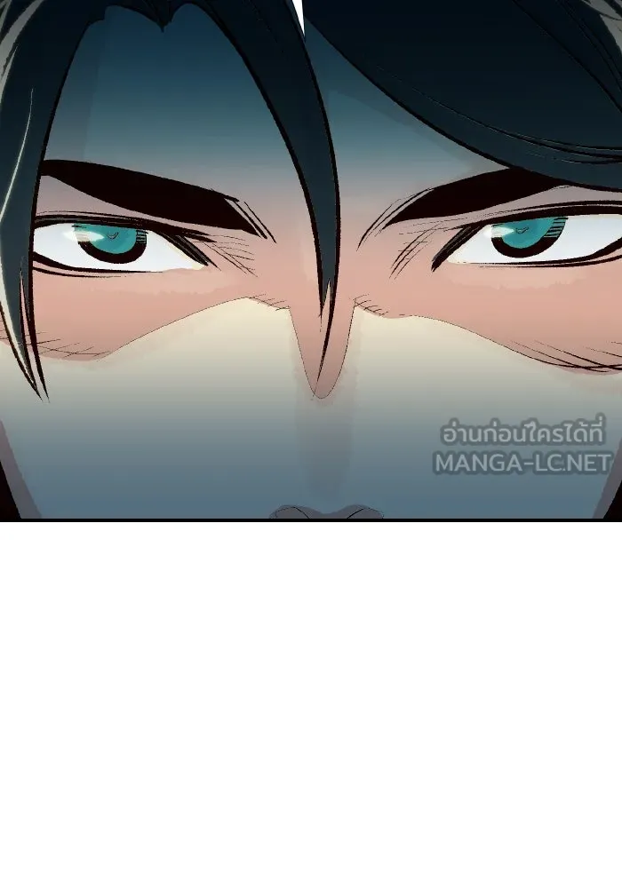 The Lone Necromancer ตอนที่ 92 รูปที่ 36