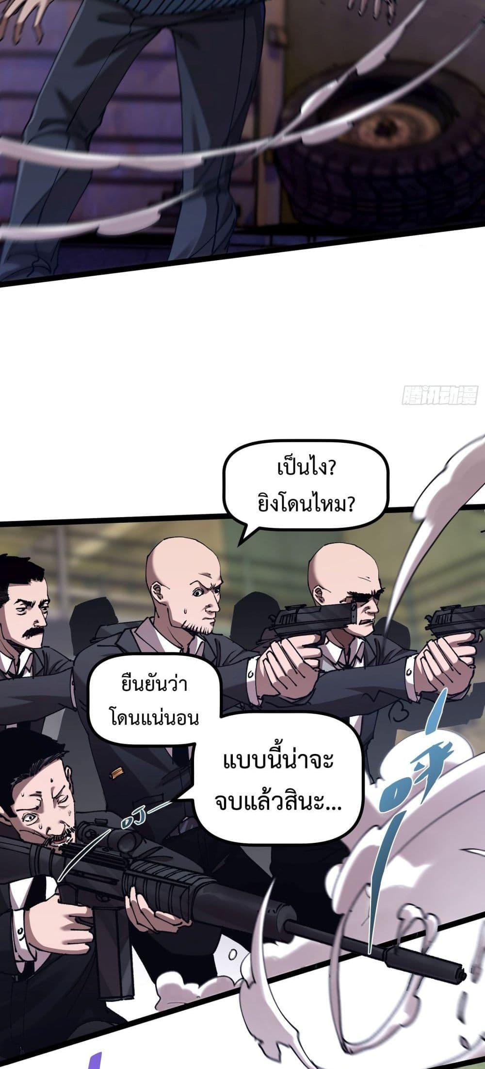 Manga-lc-com อ่านมังงะ อ่านการ์ตูน ออนไลน์ ฟรี Apocalypse Descends, I Reincarnated As A Tyrant ตอนที่ 1 2 3 4 5 6 7 8 9 10 11 12 13 14 ฟรี ไม่มีโฆษณา Manga-lc - อ่าน มังงะ อ่าน การ์ตูน ออนไลน์ อ่านมังงะ ฟรี