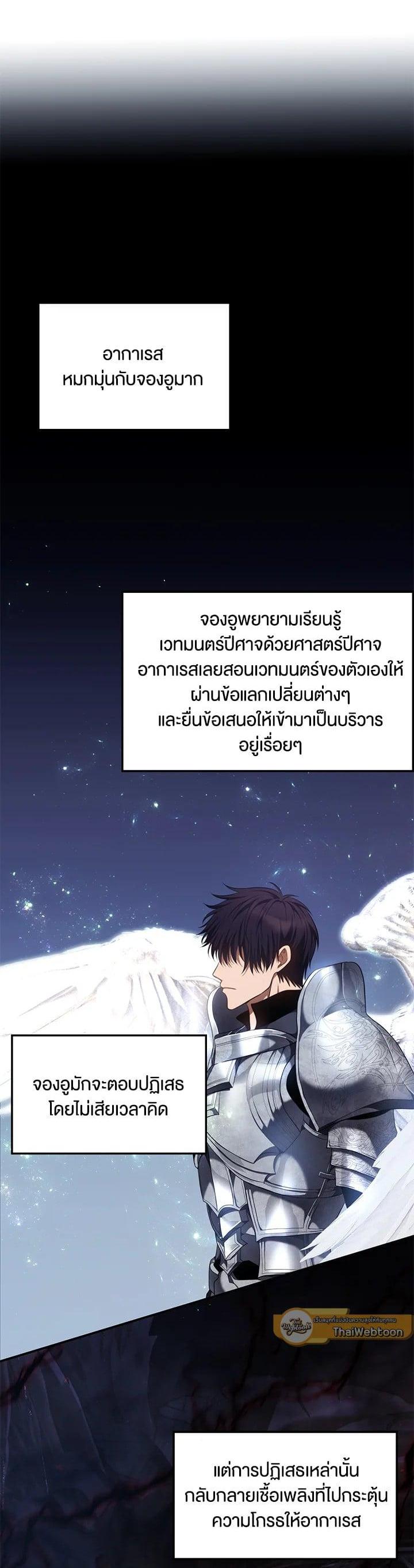 Manga-lc-com อ่านมังงะ อ่านการ์ตูน ออนไลน์ ฟรี Second Life Ranker ตอนที่ 1 2 3 4 5 6 7 8 9 10 11 12 13 14 ฟรี ไม่มีโฆษณา Manga-lc - อ่าน มังงะ อ่าน การ์ตูน ออนไลน์ อ่านมังงะ ฟรี