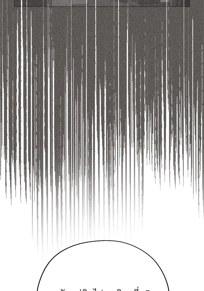 ความรักของอิซอบ ตอนที่ 60 รูปที่ 88