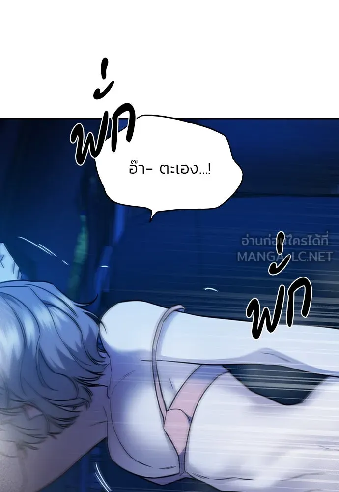 รักแล้วห้ามเลิก ตอนที่ 36 รูปที่ 156