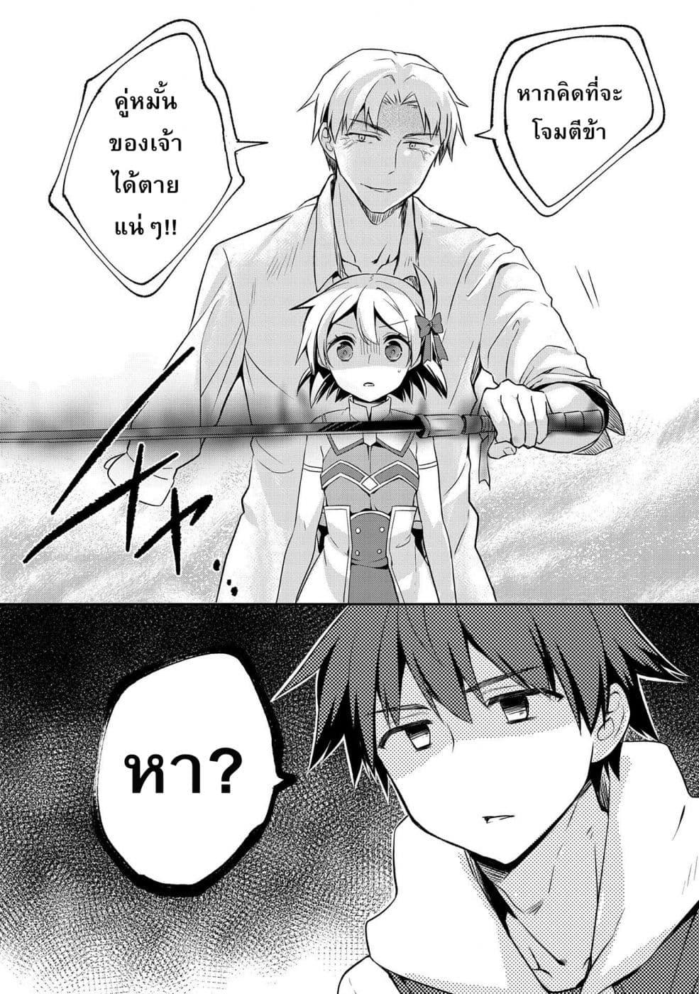 Manga-lc-com อ่านมังงะ อ่านการ์ตูน ออนไลน์ ฟรี Mushoku No Eiyuu Betsu Ni Skill Nanka Iranakatta Ndaga ตอนที่ 1 2 3 4 5 6 7 8 9 10 11 12 13 14 ฟรี ไม่มีโฆษณา Manga-lc - อ่าน มังงะ อ่าน การ์ตูน ออนไลน์ อ่านมังงะ ฟรี