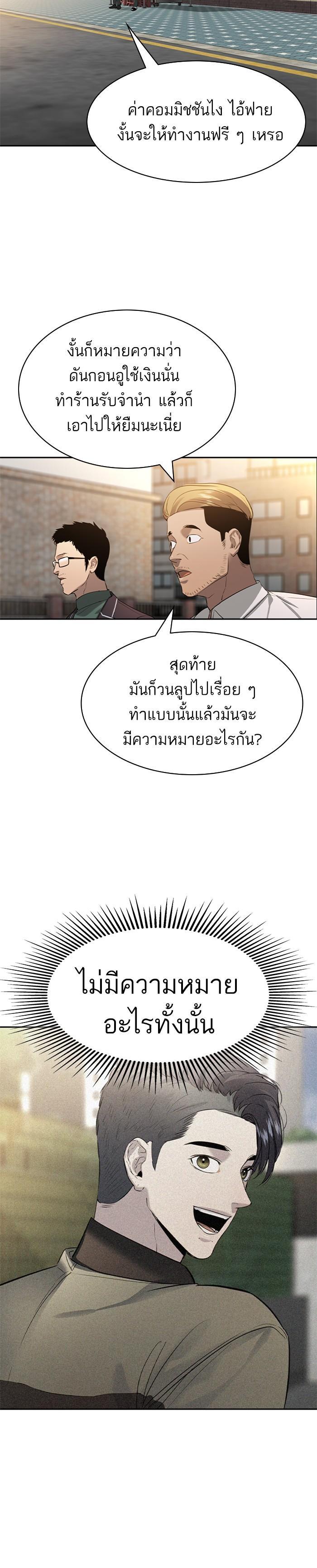 Manga-lc-com อ่านมังงะ อ่านการ์ตูน ออนไลน์ ฟรี The World Is Money and Power กลโกงโลกพนัน ตอนที่ 1 2 3 4 5 6 7 8 9 10 11 12 13 14 ฟรี ไม่มีโฆษณา Manga-lc - อ่าน มังงะ อ่าน การ์ตูน ออนไลน์ อ่านมังงะ ฟรี