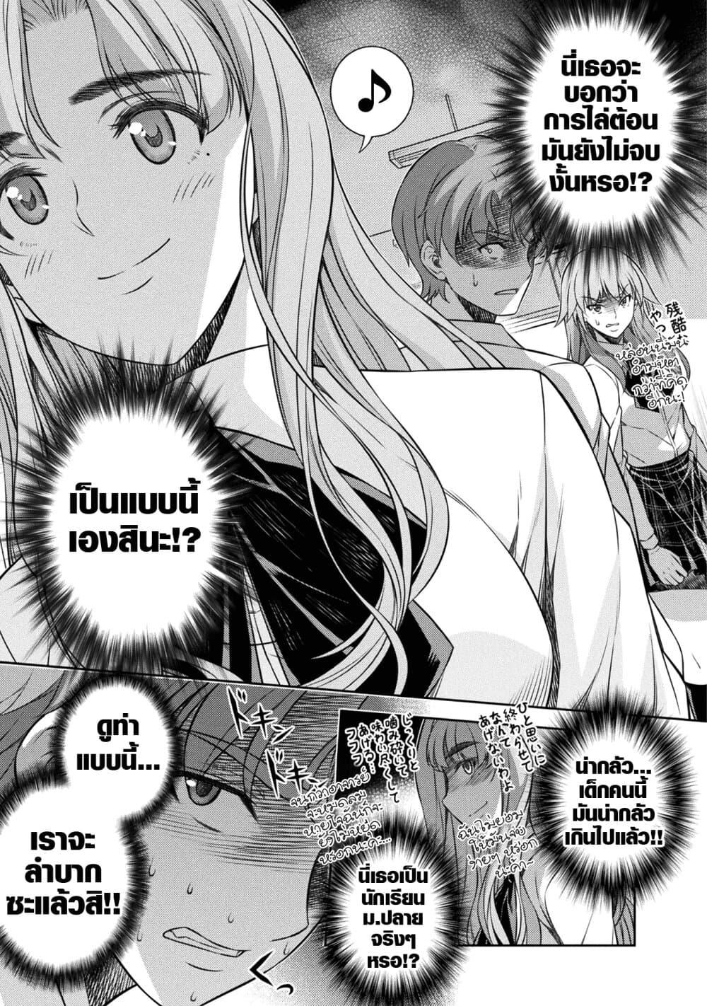 Manga-lc-com อ่านมังงะ อ่านการ์ตูน ออนไลน์ ฟรี JK kara Yarinaosu Silver Plan ตอนที่ 1 2 3 4 5 6 7 8 9 10 11 12 13 14 ฟรี ไม่มีโฆษณา Manga-lc - อ่าน มังงะ อ่าน การ์ตูน ออนไลน์ อ่านมังงะ ฟรี