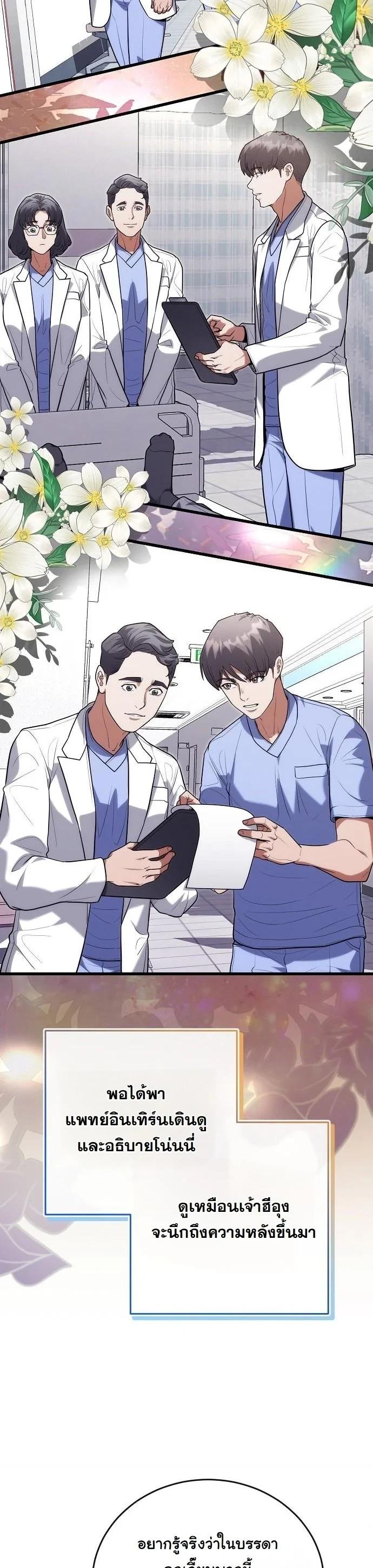 Manga-lc-com อ่านมังงะ อ่านการ์ตูน ออนไลน์ ฟรี Hua Tuo Becomes a Surgeon ตอนที่ 1 2 3 4 5 6 7 8 9 10 11 12 13 14 ฟรี ไม่มีโฆษณา Manga-lc - อ่าน มังงะ อ่าน การ์ตูน ออนไลน์ อ่านมังงะ ฟรี