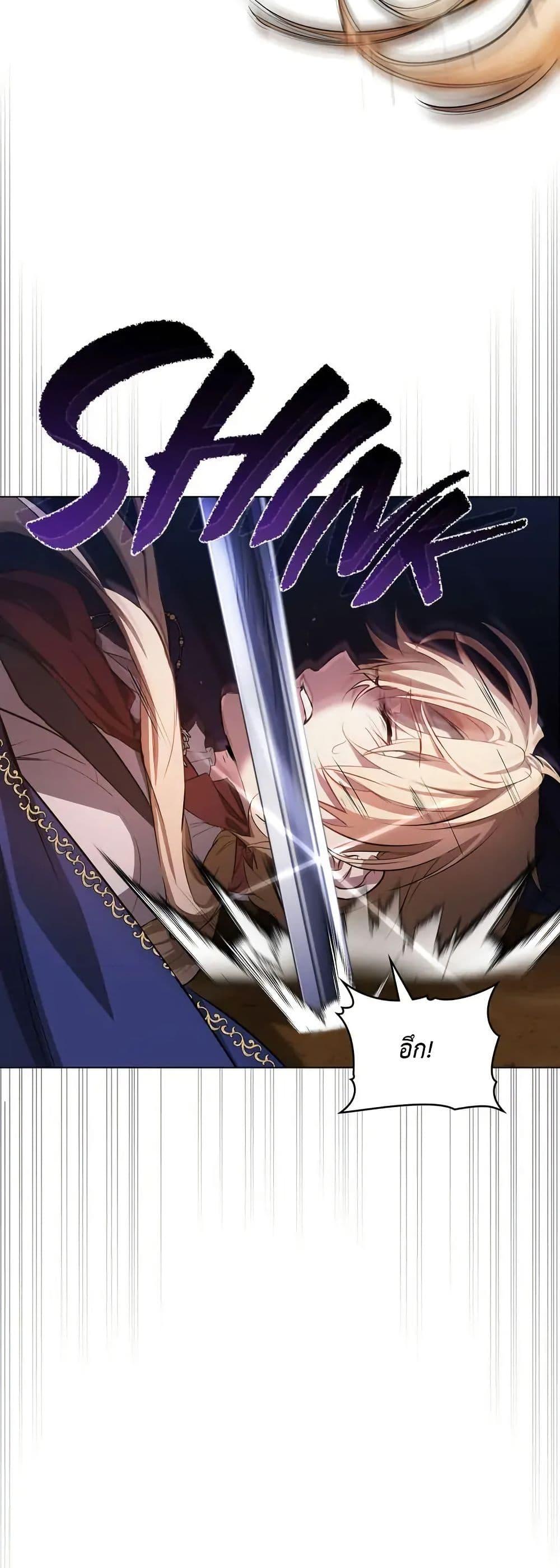 Manga-lc-com อ่านมังงะ อ่านการ์ตูน ออนไลน์ ฟรี The Fallen Duke & the Knight Who Hated Him ตอนที่ 1 2 3 4 5 6 7 8 9 10 11 12 13 14 ฟรี ไม่มีโฆษณา Manga-lc - อ่าน มังงะ อ่าน การ์ตูน ออนไลน์ อ่านมังงะ ฟรี