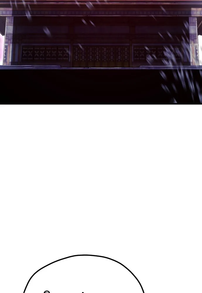 เส้นทางสู่เทพมาร ตอนที่ 78 รูปที่ 103