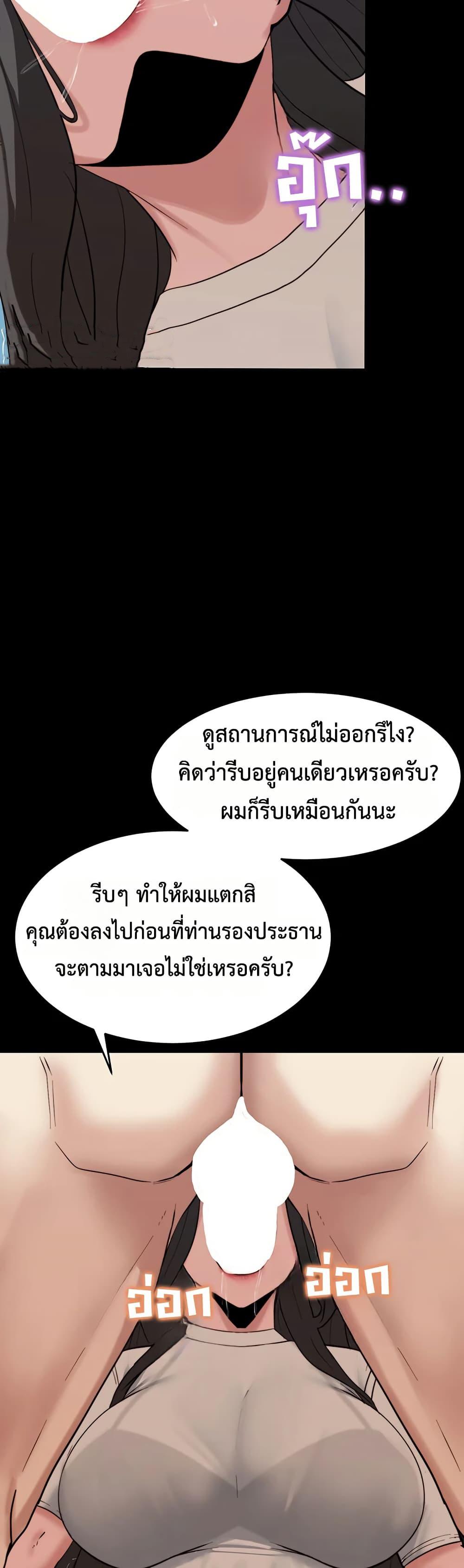 Doujin-Lc- อ่าน โดจิน มังฮวา เกาหลี ญี่ปุ่น จีน แปลไทย Team leader stand ตอนที่ 1 2 3 4 5 6 7 8 9 10 11 12 13 14 ฟรี ไม่มีโฆษณา อ่าน โดจิน Manhwa เกาหลี ญี่ปุ่น จีน เรามีครบ คัดมาให้เน้นๆ โดจิน 18+ รับประกันความฟินโดย  Doujin Lc