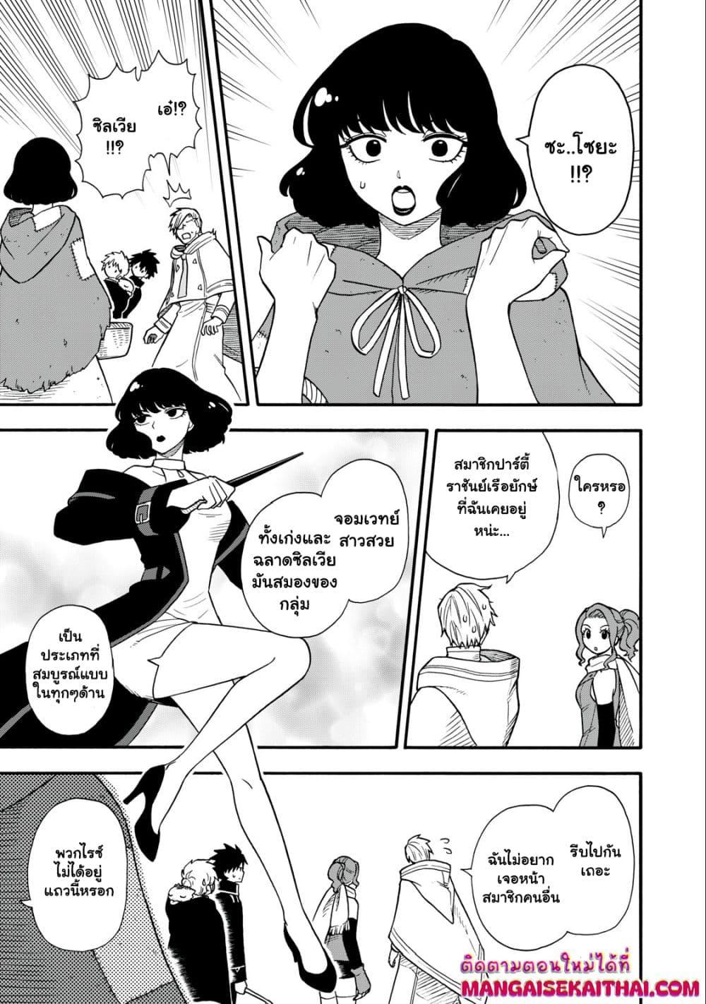 Manga-lc-com อ่านมังงะ อ่านการ์ตูน ออนไลน์ ฟรี Boku igai Zennin Tenseisha ka yo! ตอนที่ 1 2 3 4 5 6 7 8 9 10 11 12 13 14 ฟรี ไม่มีโฆษณา Manga-lc - อ่าน มังงะ อ่าน การ์ตูน ออนไลน์ อ่านมังงะ ฟรี