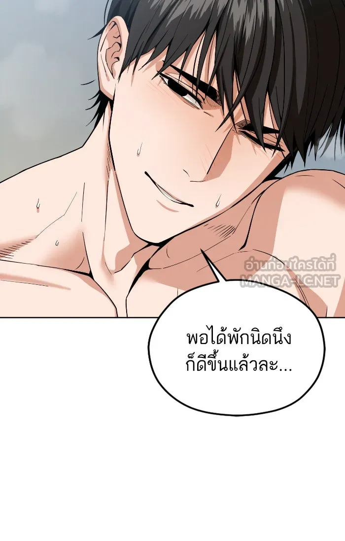 โชคชะตานำพารัก ตอนที่ 86 ยังคง รูปที่ 27