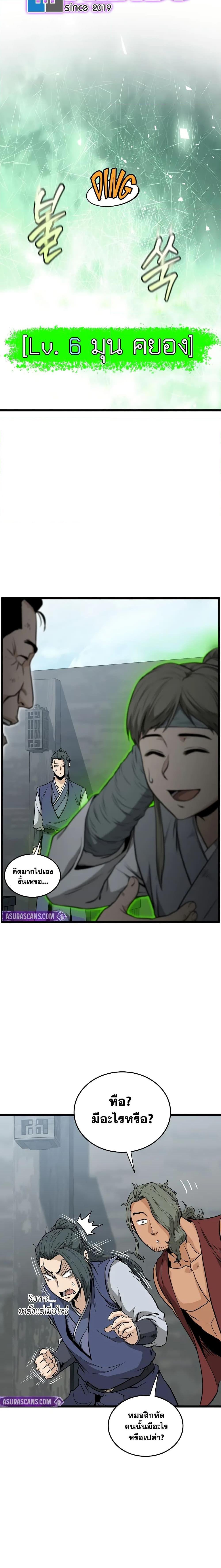 Manga-lc-com อ่านมังงะ อ่านการ์ตูน ออนไลน์ ฟรี Murim Login ตอนที่ 1 2 3 4 5 6 7 8 9 10 11 12 13 14 ฟรี ไม่มีโฆษณา Manga-lc - อ่าน มังงะ อ่าน การ์ตูน ออนไลน์ อ่านมังงะ ฟรี