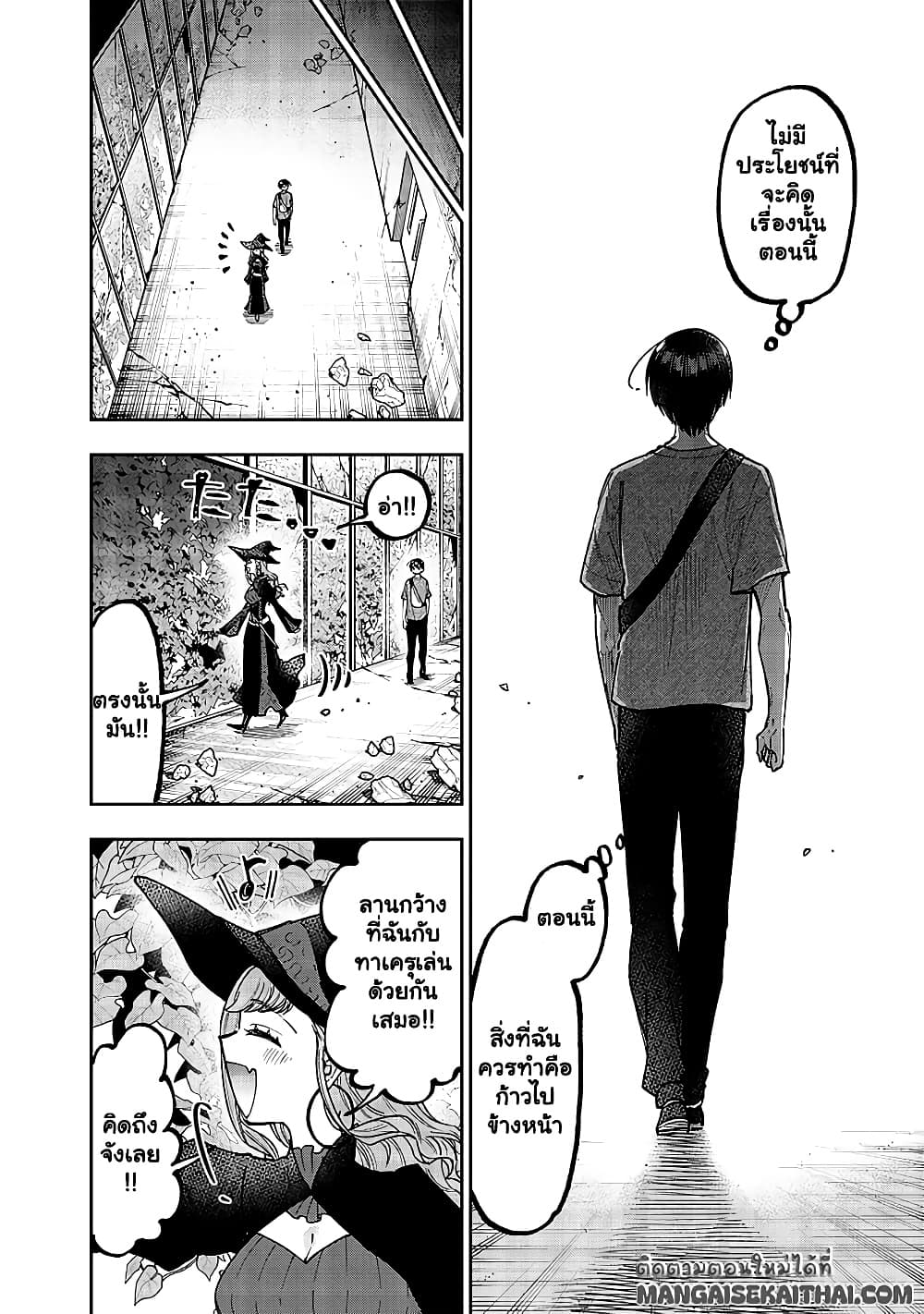 Manga-lc-com อ่านมังงะ อ่านการ์ตูน ออนไลน์ ฟรี Messiah Isekai o Sukutta Moto Yuusha ga Mamono no Afureru Ge ตอนที่ 1 2 3 4 5 6 7 8 9 10 11 12 13 14 ฟรี ไม่มีโฆษณา Manga-lc - อ่าน มังงะ อ่าน การ์ตูน ออนไลน์ อ่านมังงะ ฟรี
