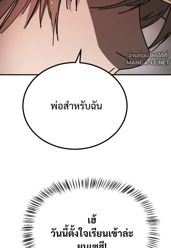 Manga-lc-com อ่านมังงะ อ่านการ์ตูน ออนไลน์ ฟรี วันดีคืนดี โซลก็ ตอนที่ 1 2 3 4 5 6 7 8 9 10 11 12 13 14 ฟรี ไม่มีโฆษณา Manga-lc - อ่าน มังงะ อ่าน การ์ตูน ออนไลน์ อ่านมังงะ ฟรี