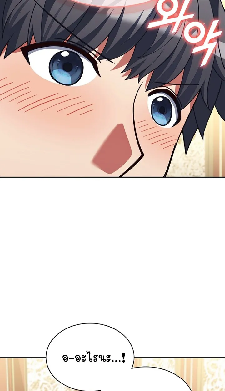 Part-Time Grim Reaper ตอนที่ ตอนที่ 40 รูปที่ 92