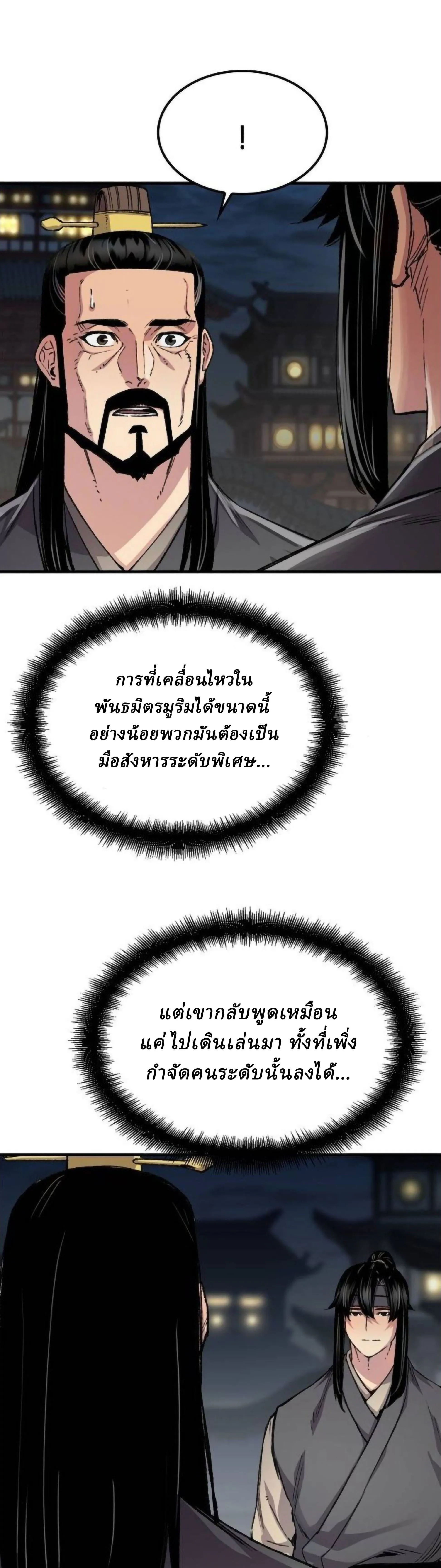 Manga-lc-com อ่านมังงะ อ่านการ์ตูน ออนไลน์ ฟรี Reborn As The Heavenly Demon ตอนที่ 1 2 3 4 5 6 7 8 9 10 11 12 13 14 ฟรี ไม่มีโฆษณา Manga-lc - อ่าน มังงะ อ่าน การ์ตูน ออนไลน์ อ่านมังงะ ฟรี