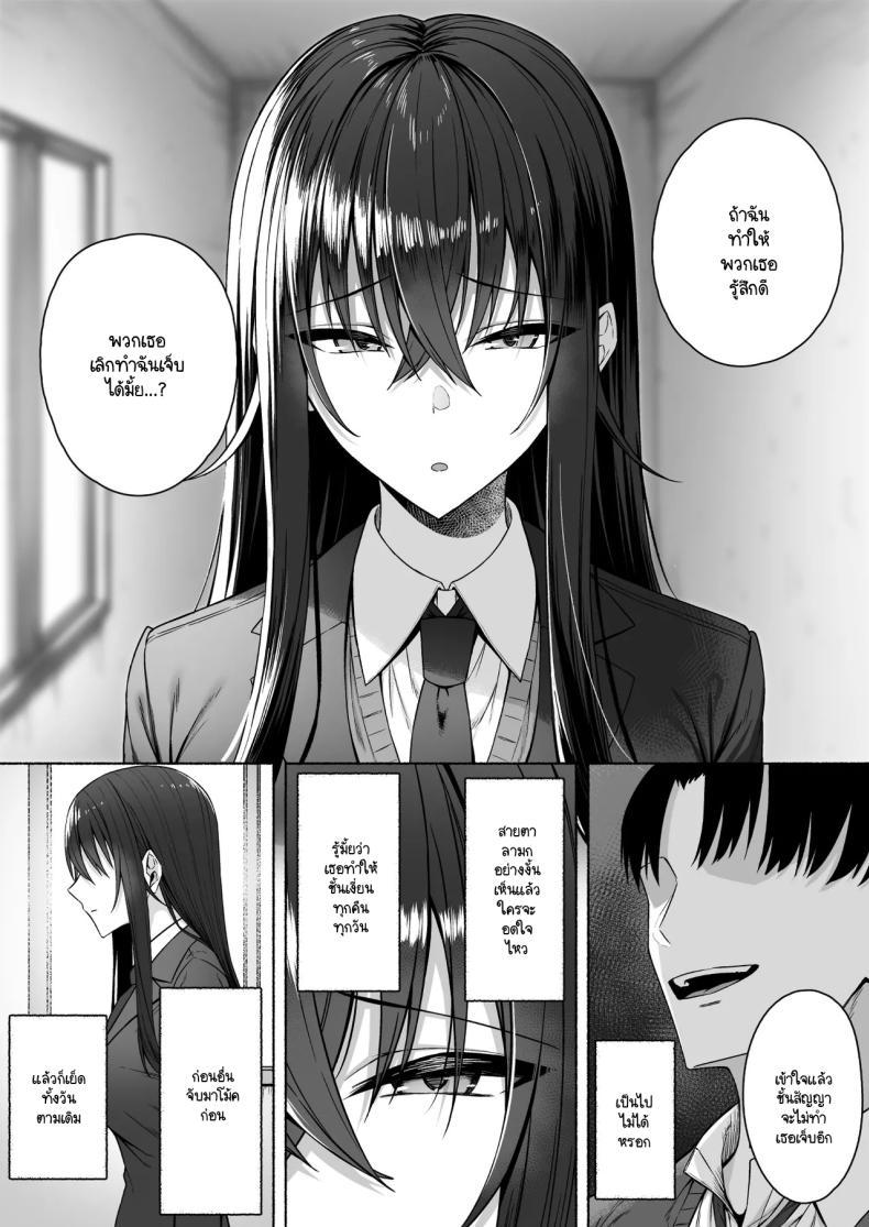 Doujin-Lc- อ่าน โดจิน มังฮวา เกาหลี ญี่ปุ่น จีน แปลไทย ความหวังที่จะเปลี่ยนไปในทางที่ดี [Potato Usushio] Gal to Boku ga Seibetsu Gyakuten Mesu ni Mezameru Boku ตอนที่ 1 2 3 4 5 6 7 8 9 10 11 12 13 14 ฟรี ไม่มีโฆษณา อ่าน โดจิน Manhwa เกาหลี ญี่ปุ่น จีน เรามีครบ คัดมาให้เน้นๆ โดจิน 18+ รับประกันความฟินโดย  Doujin Lc