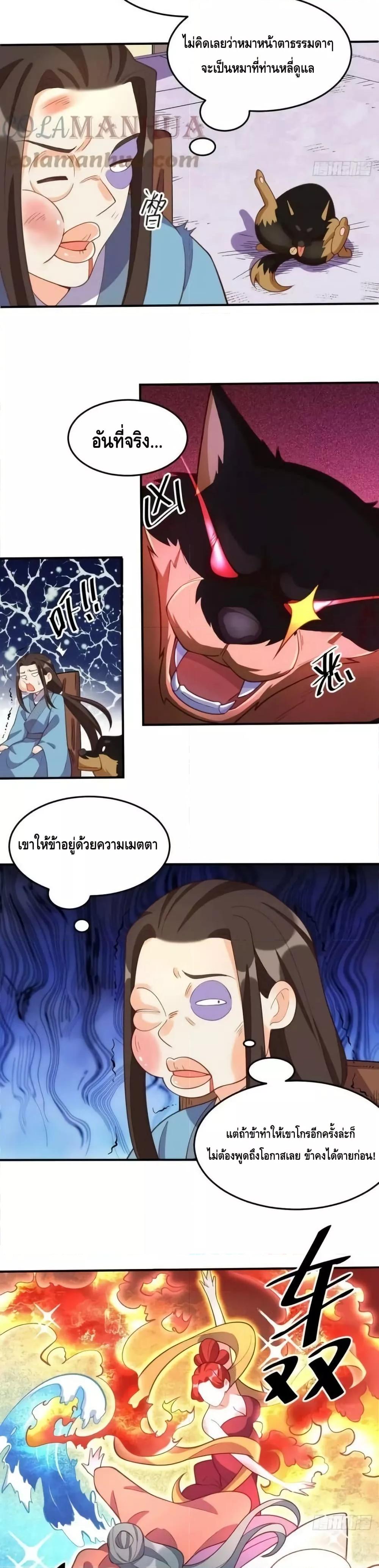 Manga-lc-com อ่านมังงะ อ่านการ์ตูน ออนไลน์ ฟรี ItTurnsOutTh ตอนที่ 1 2 3 4 5 6 7 8 9 10 11 12 13 14 ฟรี ไม่มีโฆษณา Manga-lc - อ่าน มังงะ อ่าน การ์ตูน ออนไลน์ อ่านมังงะ ฟรี