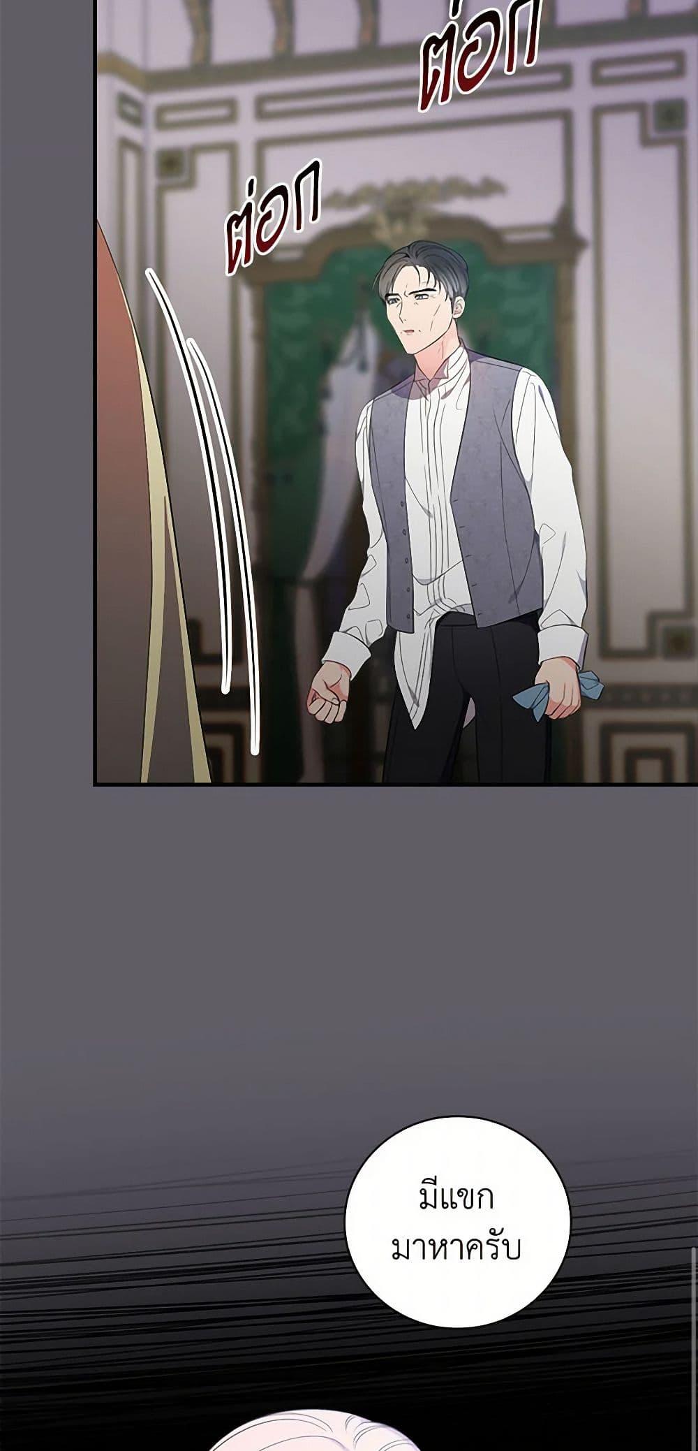 Manga-lc-com อ่านมังงะ อ่านการ์ตูน ออนไลน์ ฟรี Duchess in the Glass House ตอนที่ 1 2 3 4 5 6 7 8 9 10 11 12 13 14 ฟรี ไม่มีโฆษณา Manga-lc - อ่าน มังงะ อ่าน การ์ตูน ออนไลน์ อ่านมังงะ ฟรี