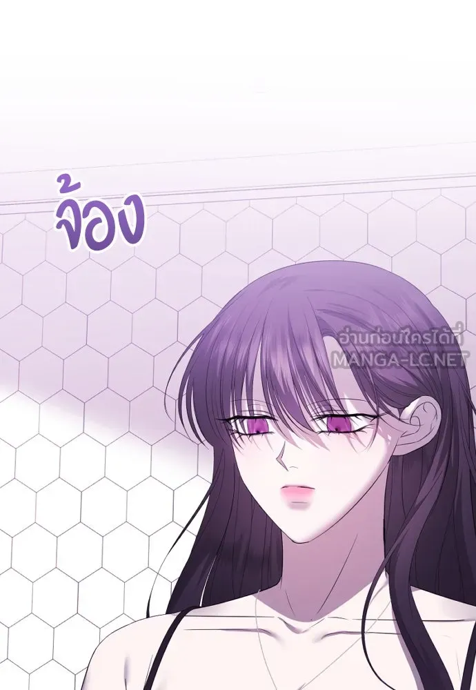 วิธีหนีตายจากนิยายโรคจิต ตอนที่ 33 รูปที่ 3