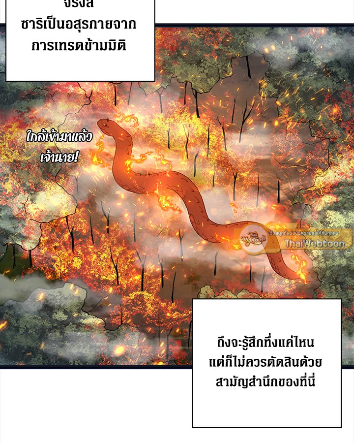 Manga-lc-com อ่านมังงะ อ่านการ์ตูน ออนไลน์ ฟรี The Lord of Coins ตอนที่ 1 2 3 4 5 6 7 8 9 10 11 12 13 14 ฟรี ไม่มีโฆษณา Manga-lc - อ่าน มังงะ อ่าน การ์ตูน ออนไลน์ อ่านมังงะ ฟรี