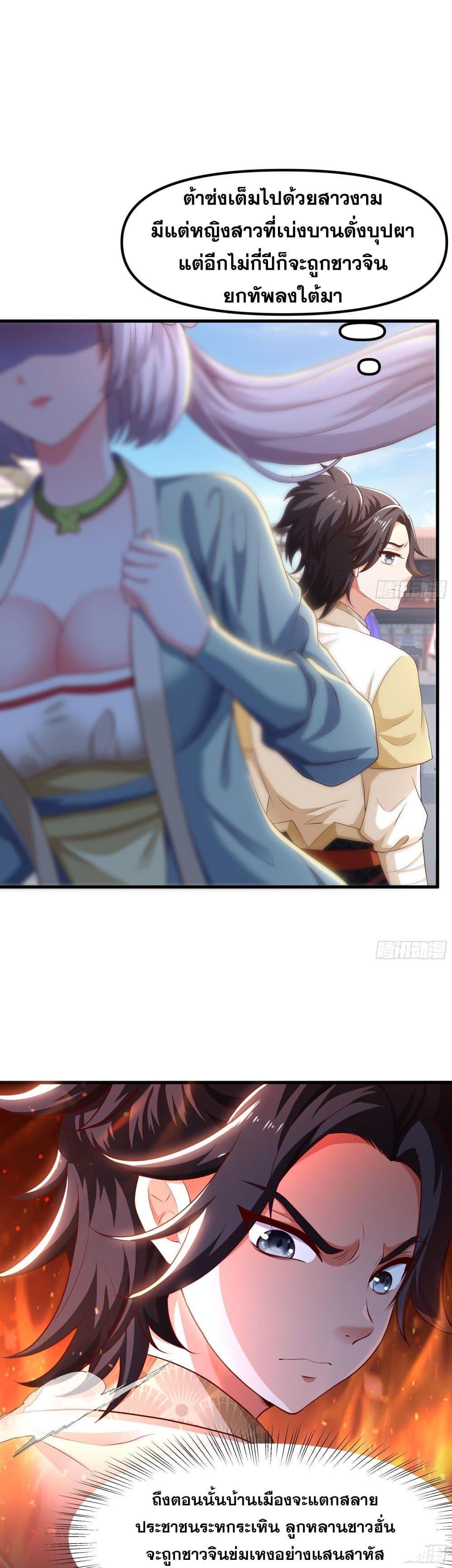 Manga-lc-com อ่านมังงะ อ่านการ์ตูน ออนไลน์ ฟรี Reborn as the Strongest Wu Dalang in the Water Margin World ตอนที่ 1 2 3 4 5 6 7 8 9 10 11 12 13 14 ฟรี ไม่มีโฆษณา Manga-lc - อ่าน มังงะ อ่าน การ์ตูน ออนไลน์ อ่านมังงะ ฟรี