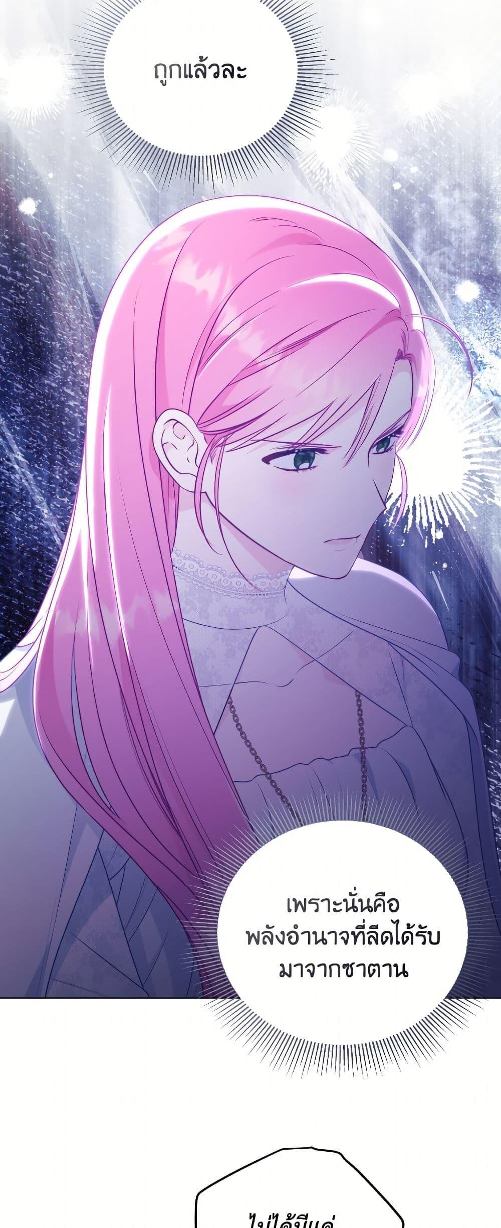 Manga-lc-com อ่านมังงะ อ่านการ์ตูน ออนไลน์ ฟรี A Transmigrator’s Privilege ตอนที่ 1 2 3 4 5 6 7 8 9 10 11 12 13 14 ฟรี ไม่มีโฆษณา Manga-lc - อ่าน มังงะ อ่าน การ์ตูน ออนไลน์ อ่านมังงะ ฟรี