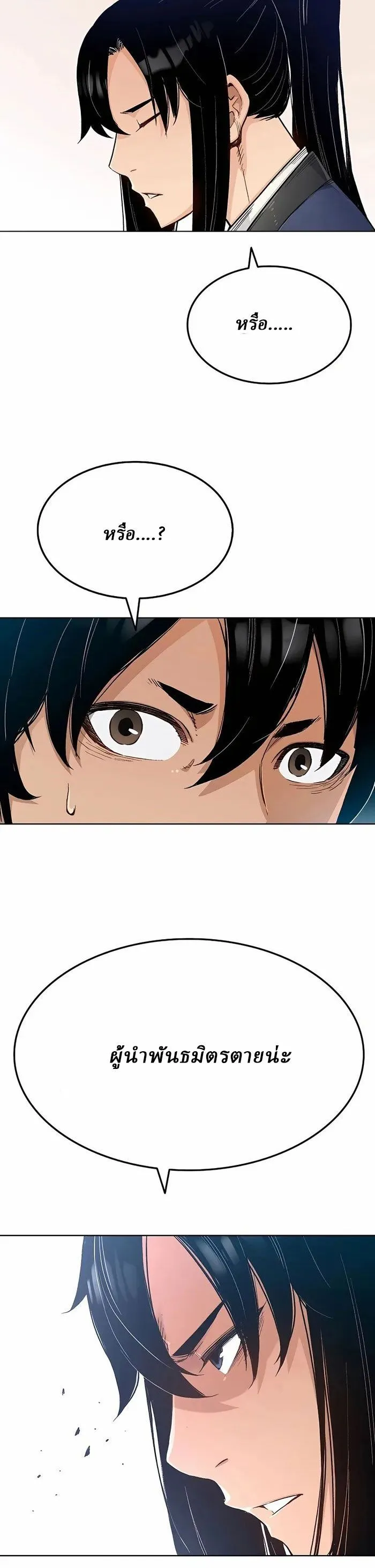 Manga-lc-com อ่านมังงะ อ่านการ์ตูน ออนไลน์ ฟรี Reborn As The Heavenly Demon ตอนที่ 1 2 3 4 5 6 7 8 9 10 11 12 13 14 ฟรี ไม่มีโฆษณา Manga-lc - อ่าน มังงะ อ่าน การ์ตูน ออนไลน์ อ่านมังงะ ฟรี