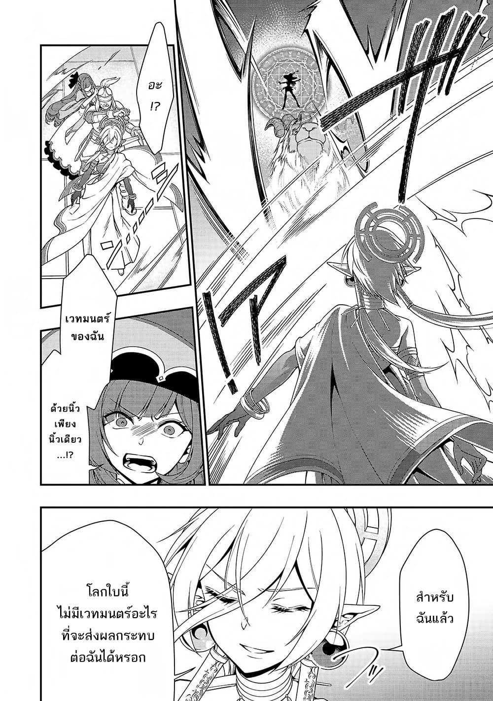 Manga-lc-com อ่านมังงะ อ่านการ์ตูน ออนไลน์ ฟรี Chillin Different World Life of the Ex-Brave Canditate was Cheat from Lv2 ตอนที่ 1 2 3 4 5 6 7 8 9 10 11 12 13 14 ฟรี ไม่มีโฆษณา Manga-lc - อ่าน มังงะ อ่าน การ์ตูน ออนไลน์ อ่านมังงะ ฟรี