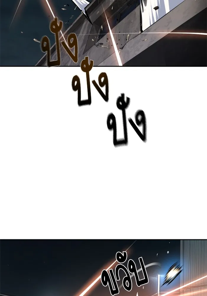 พี่ชายสายบอดี้การ์ด ตอนที่ 227 รูปที่ 10