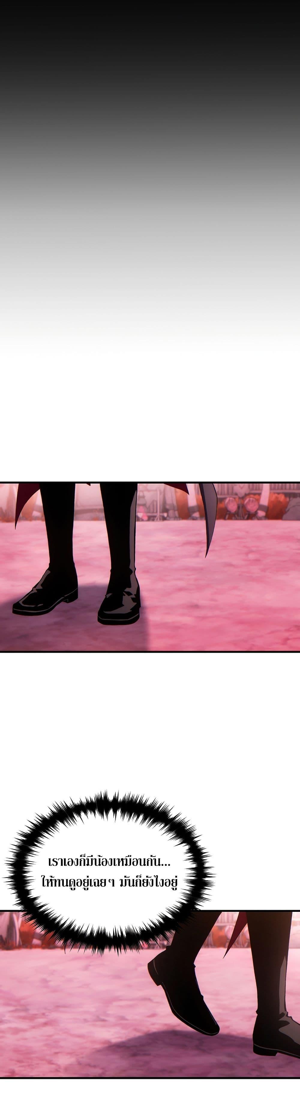 Manga-lc-com อ่านมังงะ อ่านการ์ตูน ออนไลน์ ฟรี The 100th Regression of the Max-Level Player ตอนที่ 1 2 3 4 5 6 7 8 9 10 11 12 13 14 ฟรี ไม่มีโฆษณา Manga-lc - อ่าน มังงะ อ่าน การ์ตูน ออนไลน์ อ่านมังงะ ฟรี