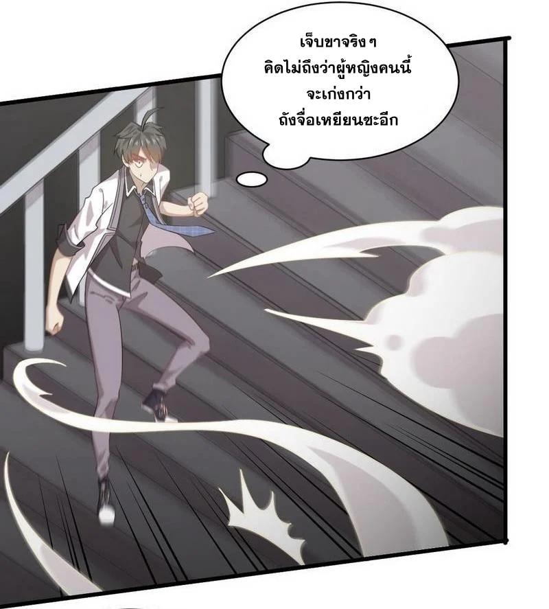 Manga-lc-com อ่านมังงะ อ่านการ์ตูน ออนไลน์ ฟรี Immortal Swordsman in the Reverse World ตอนที่ 1 2 3 4 5 6 7 8 9 10 11 12 13 14 ฟรี ไม่มีโฆษณา Manga-lc - อ่าน มังงะ อ่าน การ์ตูน ออนไลน์ อ่านมังงะ ฟรี