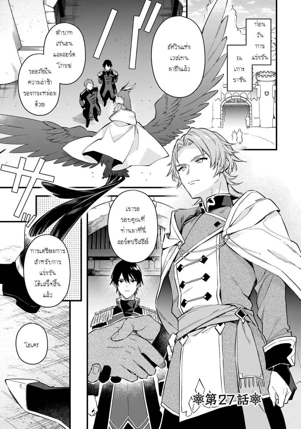 Manga-lc-com อ่านมังงะ อ่านการ์ตูน ออนไลน์ ฟรี I Want to Be a Receptionist of The Magic World! ตอนที่ 1 2 3 4 5 6 7 8 9 10 11 12 13 14 ฟรี ไม่มีโฆษณา Manga-lc - อ่าน มังงะ อ่าน การ์ตูน ออนไลน์ อ่านมังงะ ฟรี