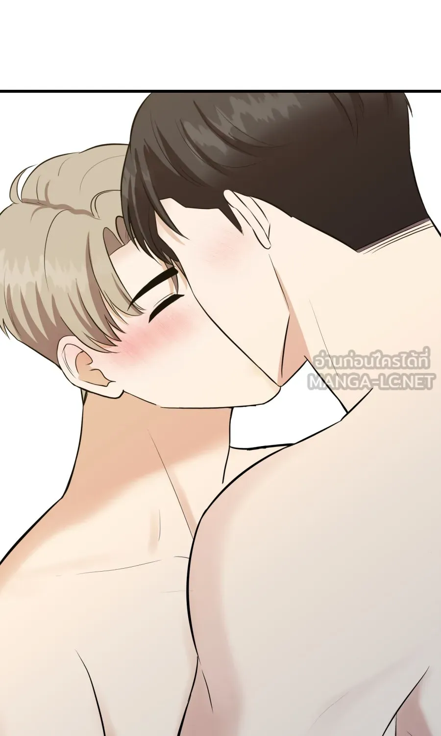 ตื่นมาอีกทีก็เป็นนายเอกไปซะแล้ว ตอนที่ 53 อาบน้ำ รูปที่ 15