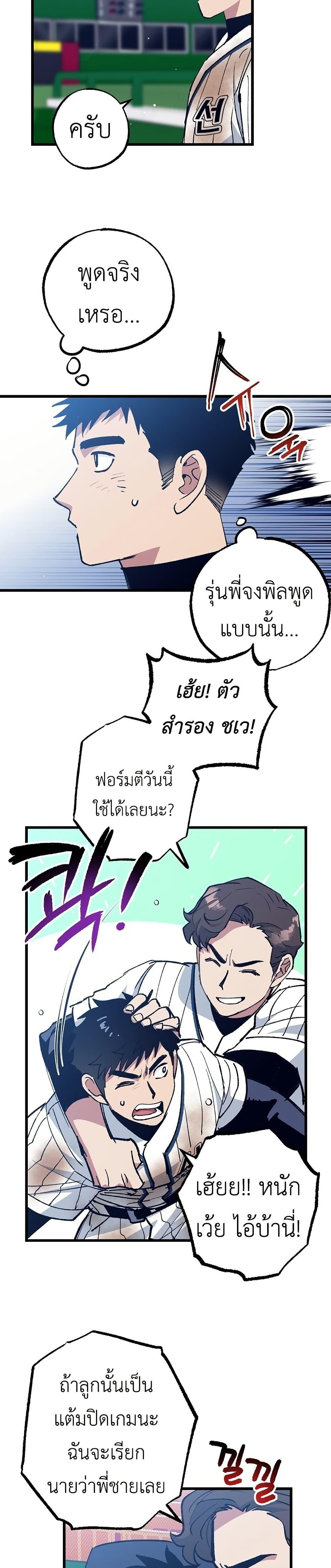 Manga-lc-com อ่านมังงะ อ่านการ์ตูน ออนไลน์ ฟรี Monster Genius Players Really Like Me ตอนที่ 1 2 3 4 5 6 7 8 9 10 11 12 13 14 ฟรี ไม่มีโฆษณา Manga-lc - อ่าน มังงะ อ่าน การ์ตูน ออนไลน์ อ่านมังงะ ฟรี