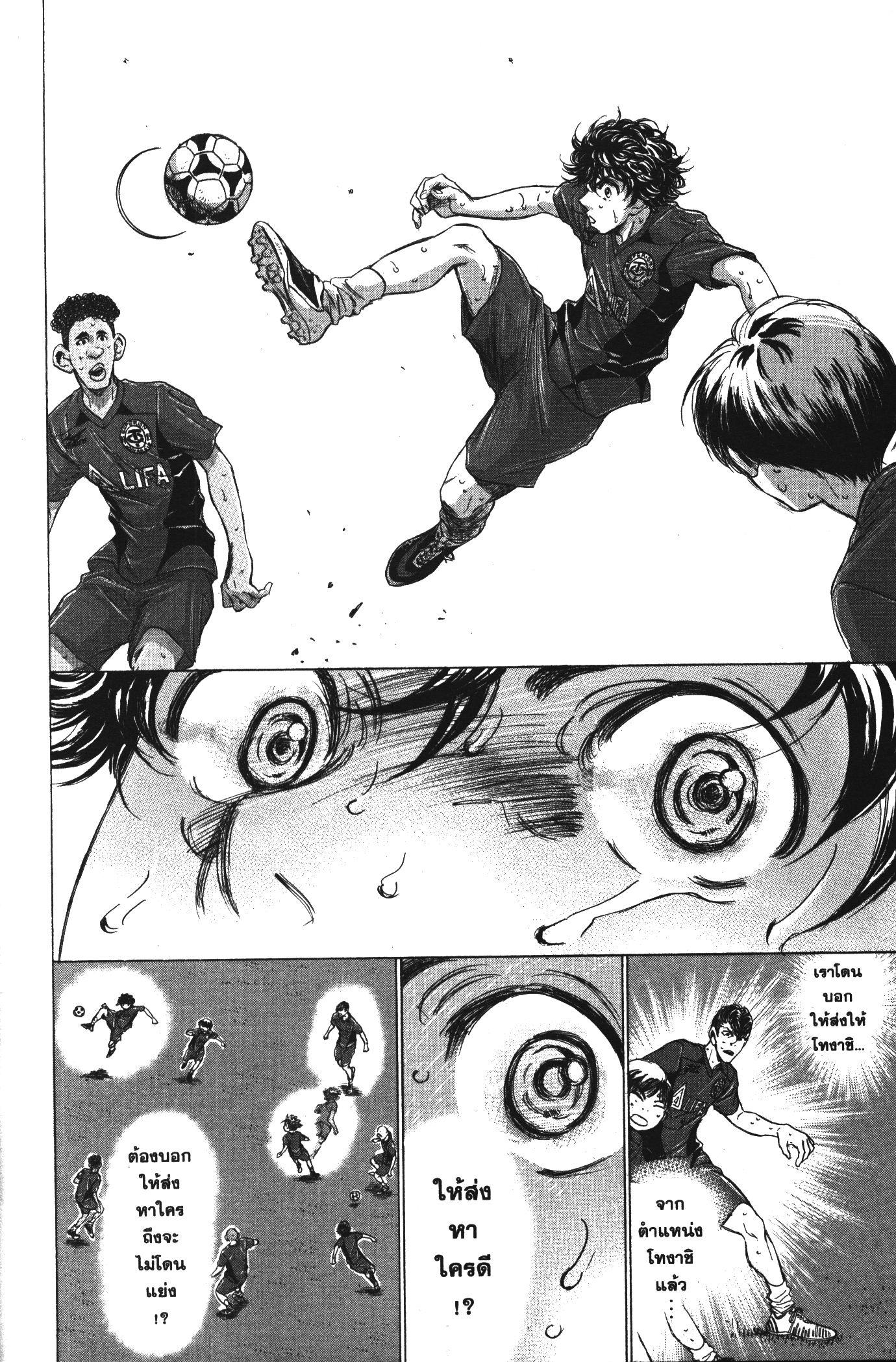 Manga-lc-com อ่านมังงะ อ่านการ์ตูน ออนไลน์ ฟรี Ao Ashi แข้งเด็กหัวใจนักสู้ ตอนที่ 1 2 3 4 5 6 7 8 9 10 11 12 13 14 ฟรี ไม่มีโฆษณา Manga-lc - อ่าน มังงะ อ่าน การ์ตูน ออนไลน์ อ่านมังงะ ฟรี