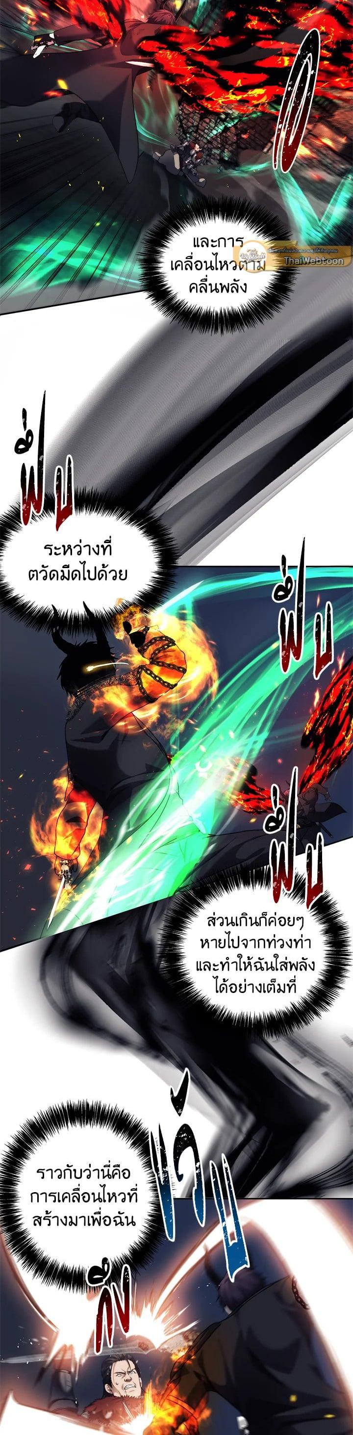 Manga-lc-com อ่านมังงะ อ่านการ์ตูน ออนไลน์ ฟรี Second Life Ranker ตอนที่ 1 2 3 4 5 6 7 8 9 10 11 12 13 14 ฟรี ไม่มีโฆษณา Manga-lc - อ่าน มังงะ อ่าน การ์ตูน ออนไลน์ อ่านมังงะ ฟรี