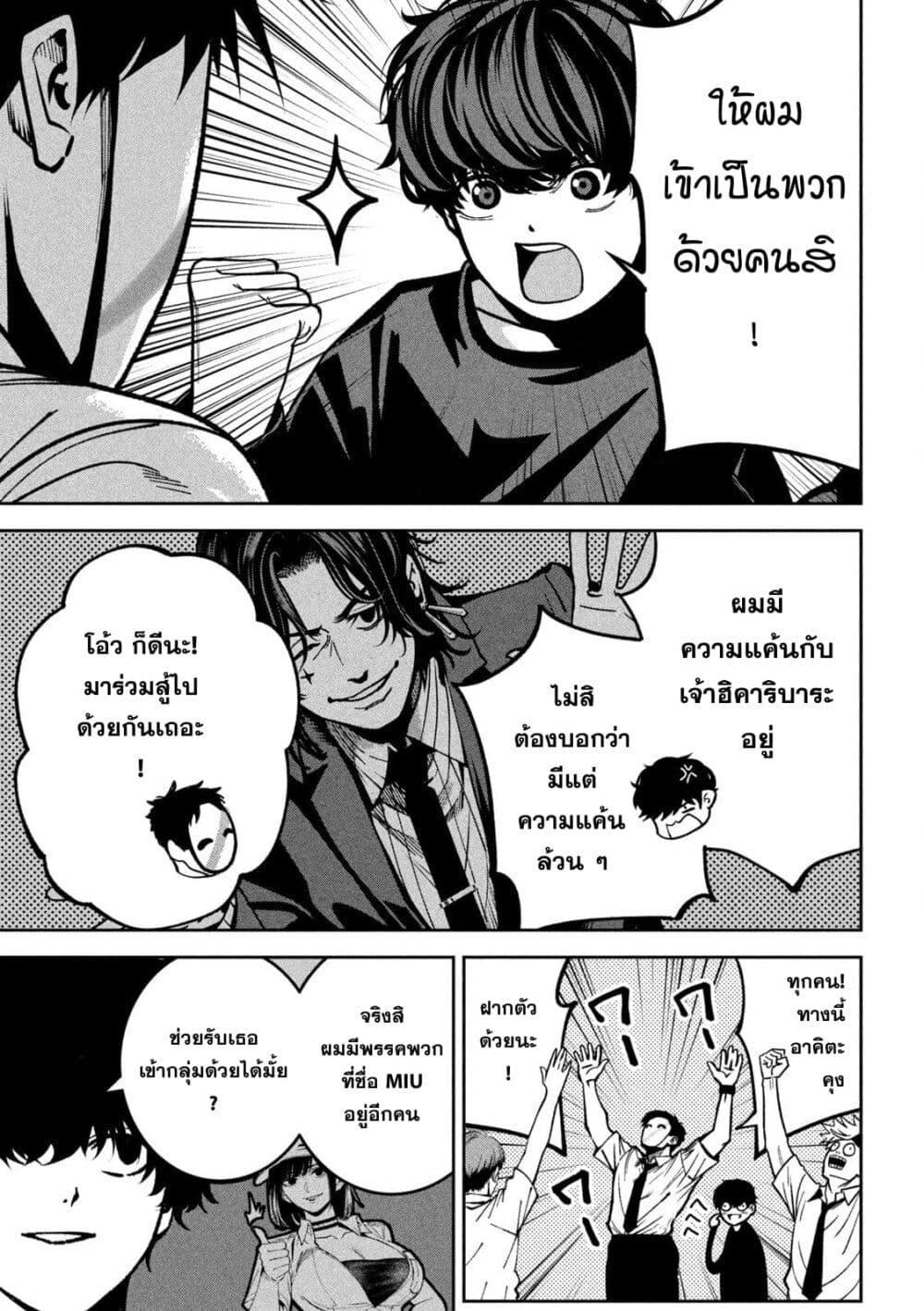 Manga-lc-com อ่านมังงะ อ่านการ์ตูน ออนไลน์ ฟรี Koroshi to Uso no Marriage ตอนที่ 1 2 3 4 5 6 7 8 9 10 11 12 13 14 ฟรี ไม่มีโฆษณา Manga-lc - อ่าน มังงะ อ่าน การ์ตูน ออนไลน์ อ่านมังงะ ฟรี