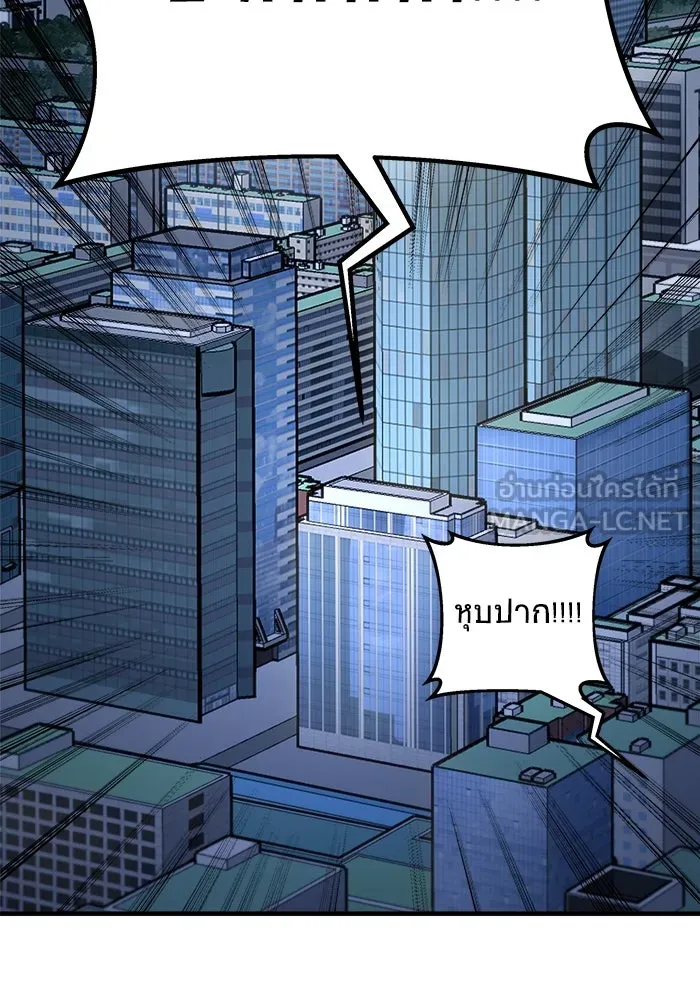 วายร้ายก็อยากมีรัก ตอนที่ 11 รูปที่ 141