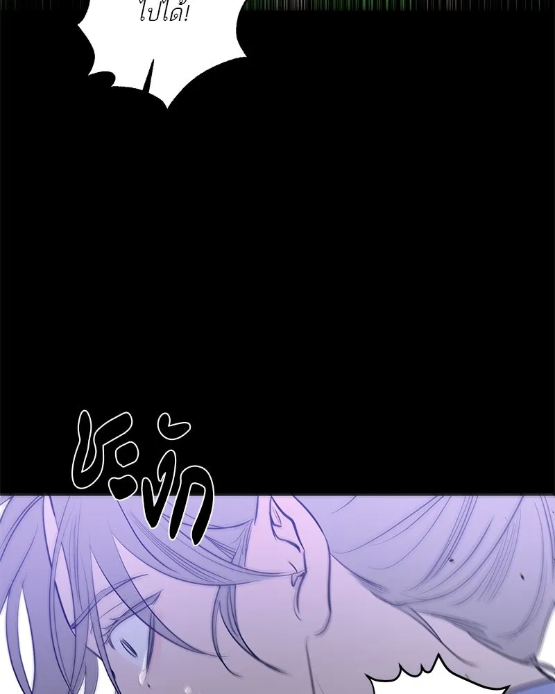 ตำนานเทพธิดาตกสวรรค์ ตอนที่ 42 รูปที่ 71