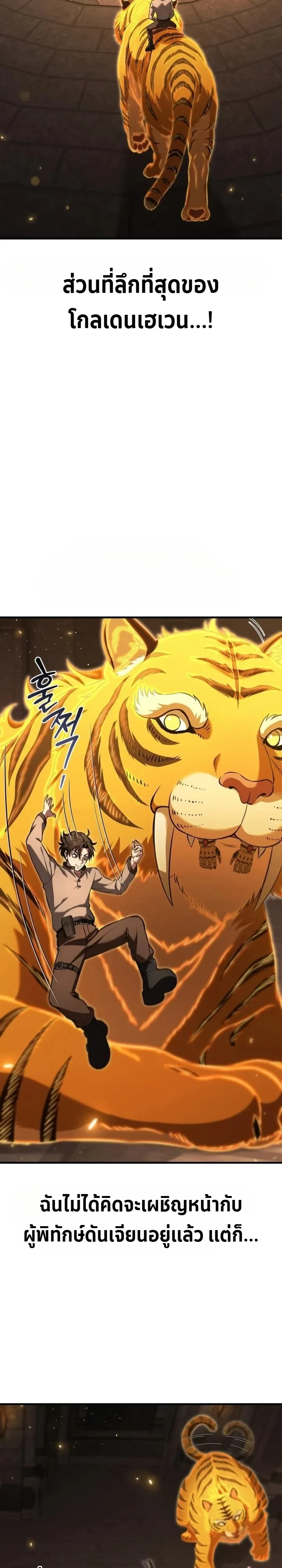 Manga-lc-com อ่านมังงะ อ่านการ์ตูน ออนไลน์ ฟรี Transcendence Due To A System Error ก้าวข้ามขีดจำกัดเผ่าพันธ ตอนที่ 1 2 3 4 5 6 7 8 9 10 11 12 13 14 ฟรี ไม่มีโฆษณา Manga-lc - อ่าน มังงะ อ่าน การ์ตูน ออนไลน์ อ่านมังงะ ฟรี
