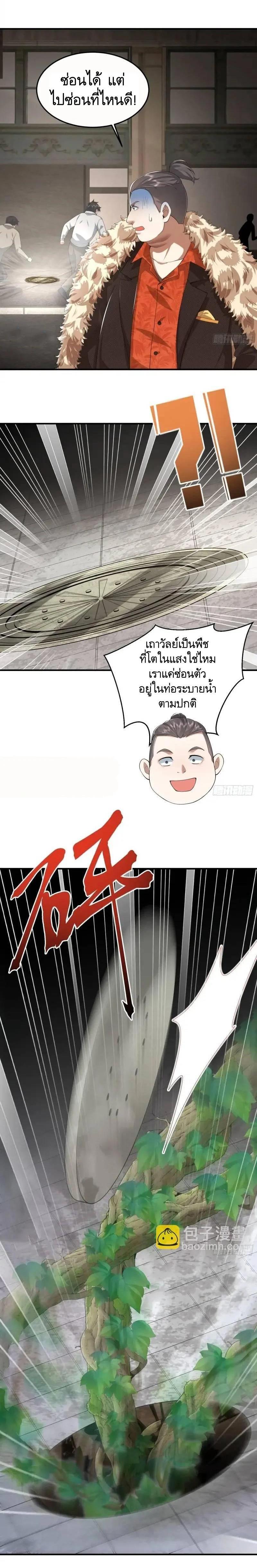 Manga-lc-com อ่านมังงะ อ่านการ์ตูน ออนไลน์ ฟรี The First Order ตอนที่ 1 2 3 4 5 6 7 8 9 10 11 12 13 14 ฟรี ไม่มีโฆษณา Manga-lc - อ่าน มังงะ อ่าน การ์ตูน ออนไลน์ อ่านมังงะ ฟรี