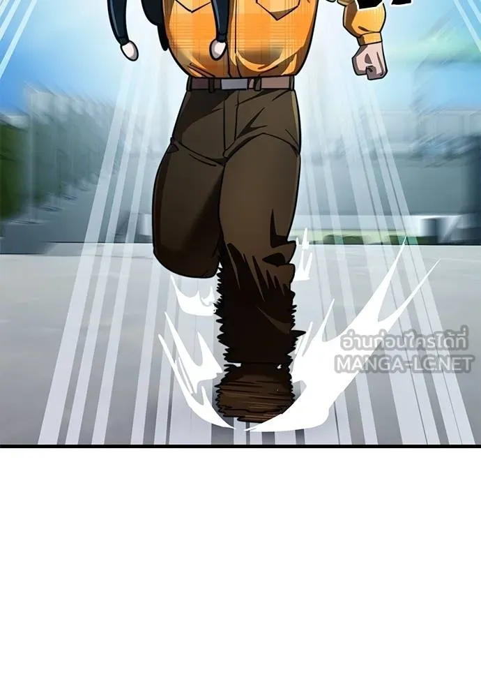 ยมราชลงทัณฑ์ ตอนที่ 60 รูปที่ 72