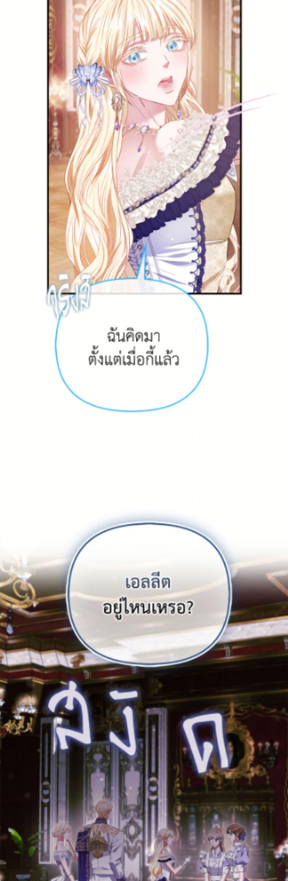 Manga-lc-com อ่านมังงะ อ่านการ์ตูน ออนไลน์ ฟรี I’m the Princess of All ตอนที่ 1 2 3 4 5 6 7 8 9 10 11 12 13 14 ฟรี ไม่มีโฆษณา Manga-lc - อ่าน มังงะ อ่าน การ์ตูน ออนไลน์ อ่านมังงะ ฟรี