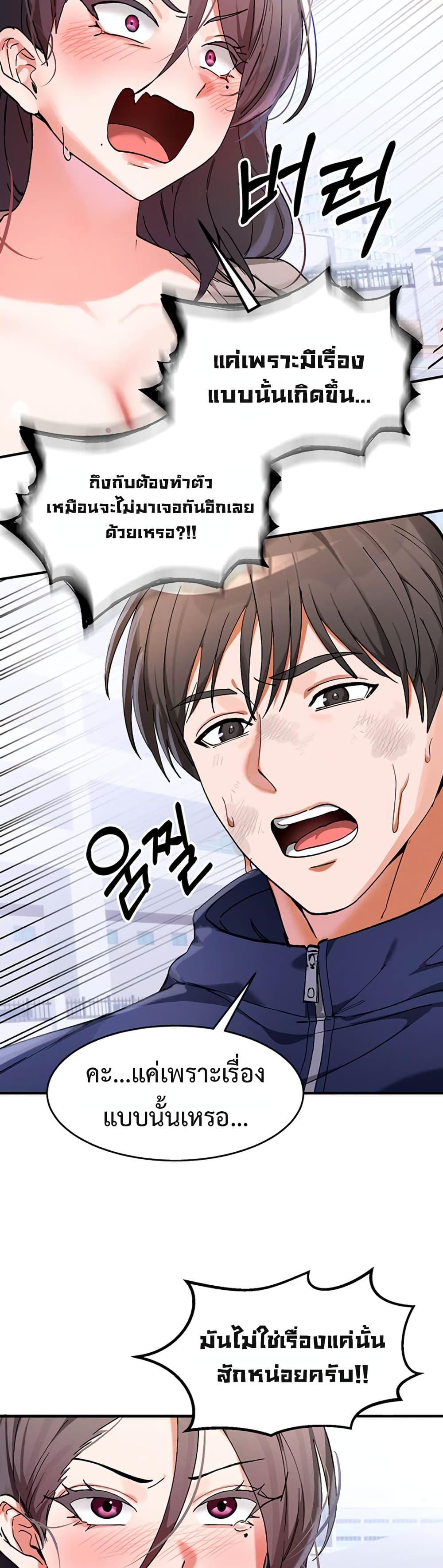 Doujin-Lc- อ่าน โดจิน มังฮวา เกาหลี ญี่ปุ่น จีน แปลไทย I Love You Very Much ตอนที่ 1 2 3 4 5 6 7 8 9 10 11 12 13 14 ฟรี ไม่มีโฆษณา อ่าน โดจิน Manhwa เกาหลี ญี่ปุ่น จีน เรามีครบ คัดมาให้เน้นๆ โดจิน 18+ รับประกันความฟินโดย  Doujin Lc