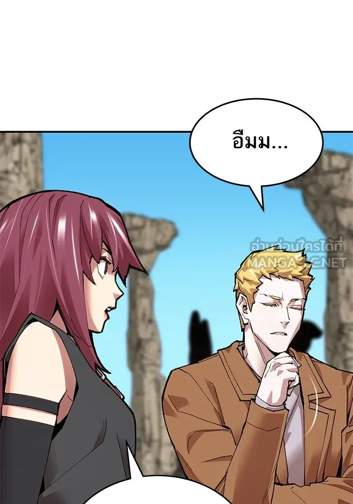 ยอดคนเลเวลทะลุ ตอนที่ 5 ดูให้แน่ใจ รูปที่ 81