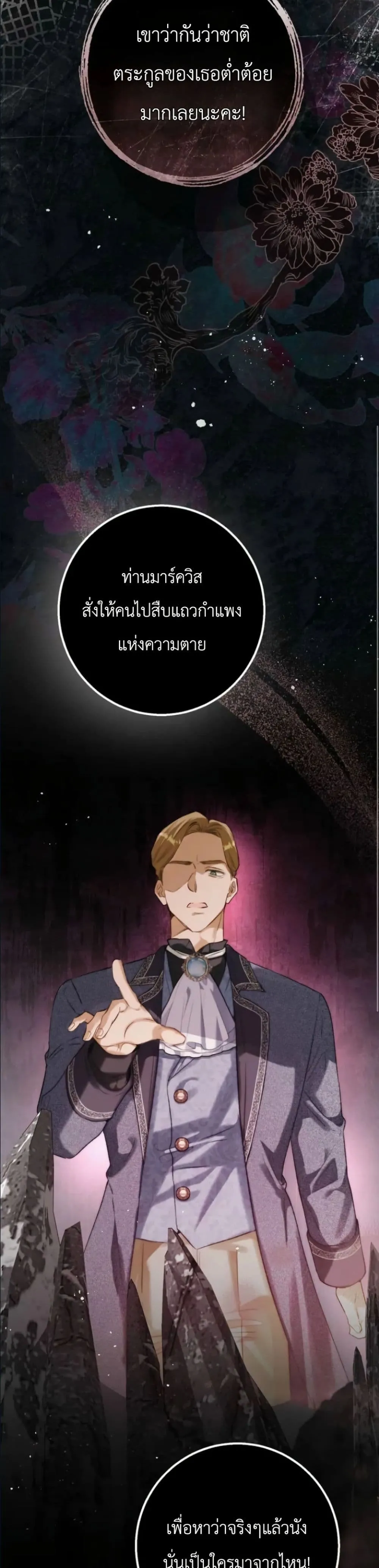 Manga-lc-com อ่านมังงะ อ่านการ์ตูน ออนไลน์ ฟรี This Is What Revenge Looks Like ตอนที่ 1 2 3 4 5 6 7 8 9 10 11 12 13 14 ฟรี ไม่มีโฆษณา Manga-lc - อ่าน มังงะ อ่าน การ์ตูน ออนไลน์ อ่านมังงะ ฟรี