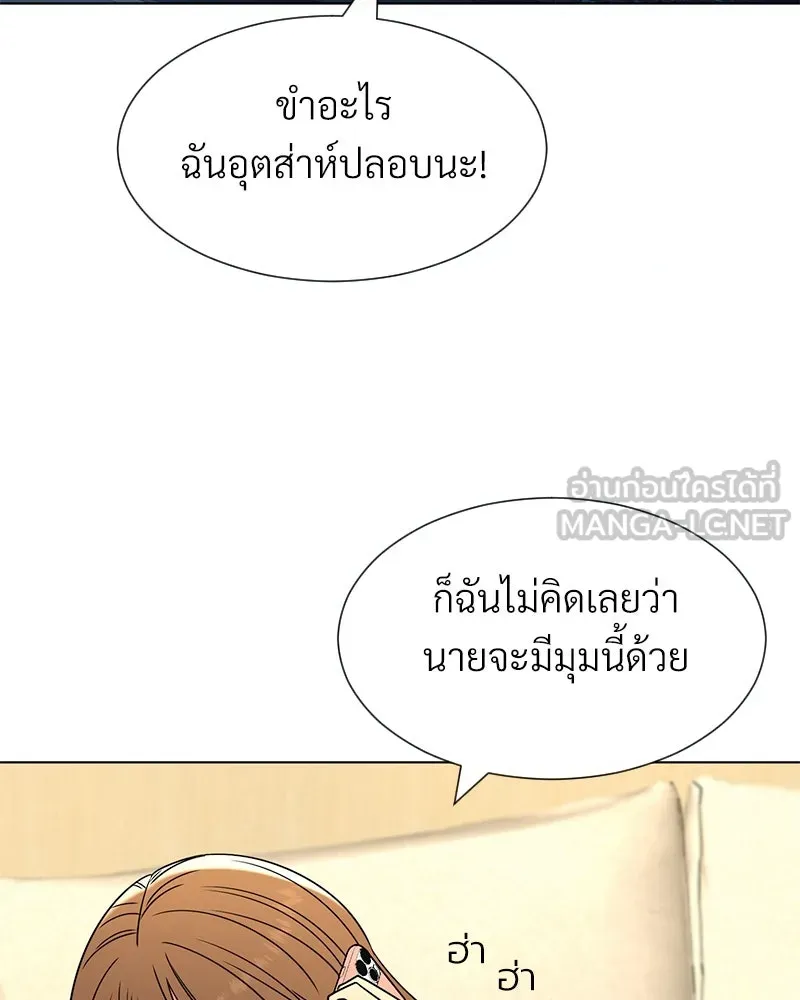 Level One Dreamersbrผู้ชนะรักนี้ต้องเป็น ตอนที่ 8 รูปที่ 108